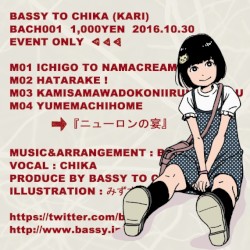 『ニューロンの宴』