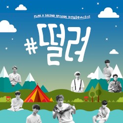 ‘PLAN A’ SECOND EPISODE
