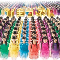 ひまつぶし