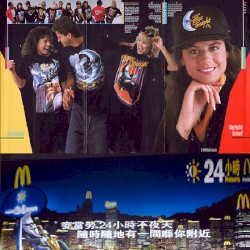 我们是24小时开放