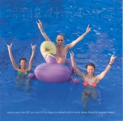 Black Ships Heat the Dancefloor