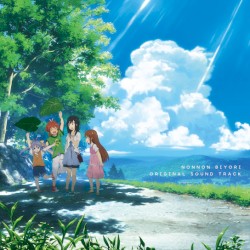 のんのんびより オリジナルサウンドトラック