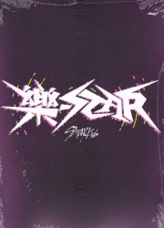 樂-STAR