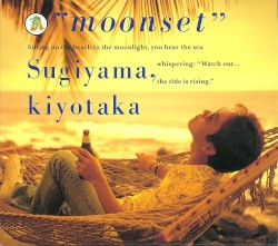 moonset（優しくなれるまで）