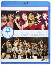 2003〜2004年 モーニング娘。おとめ組〜おとめチック〜
