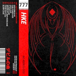 SQ777-1: No Man Is God