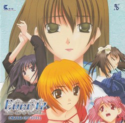 Ever17 ドラマCD「2035」