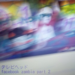 facebook zambia part 2