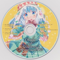 Oneday of Adventurers 2