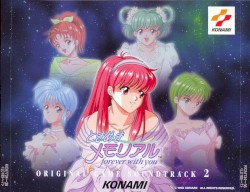 ときめきメモリアル 〜forever with you〜 オリジナル・ゲーム・サントラ 2