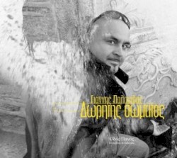 Δωρητής σώματος