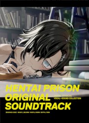 ヘンタイ・プリズン ORIGINAL SOUNDTRACK