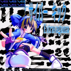 CYBA-KICK EXTRAVAGANZA!