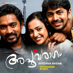 Apoorva Ragam (Original Motion Picture Soundtrack)