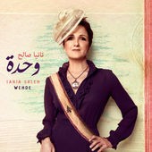 وحدة