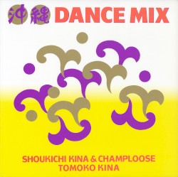 沖縄 DANCE MIX