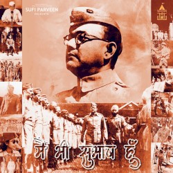 Main Bhi Subhash Hoon