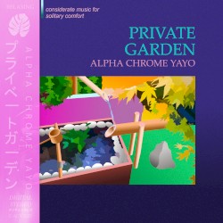 Private Garden