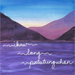 Ikaw Lang Patutunguhan