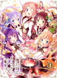 にっこりカフェの魔法使い