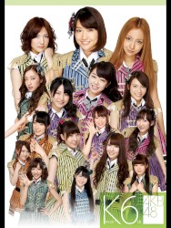 チームK 6th Stage「RESET」