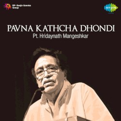 Pavna Kathcha Dhondi