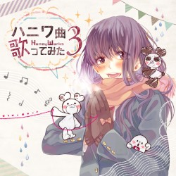 Haniwakyoku Utattemita3