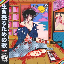 sistema de entretenimiento