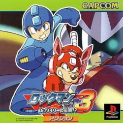 Rock Man 3 (Complete Works)
