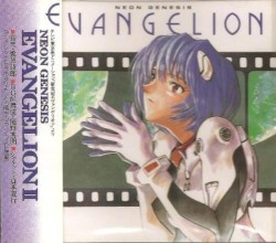 NEON GENESIS EVANGELION II