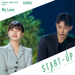 START-UP OST Part. 7