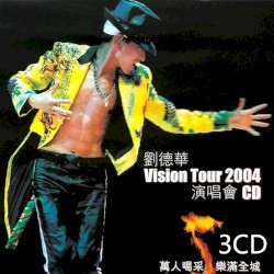 Vision Tour 2004演唱會