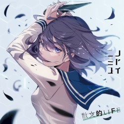 Dark seeks light / 散文的LIFE