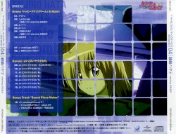 「ハヤテのごとく!!」キャラクターCD 2nd series 04
