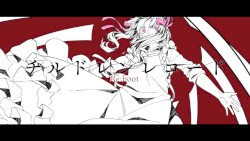 チルドレンレコード(Re:boot)