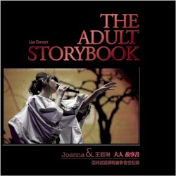 The Adult Storybook
