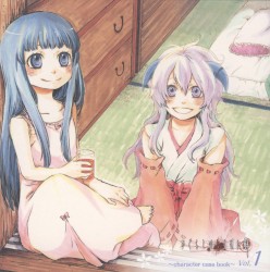 Higurashi no Naku Koro ni Kai Character Case Book Vol.1