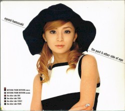 the past & other side of ayu