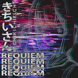 Requiem