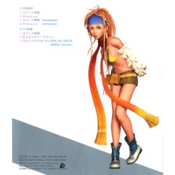 Final Fantasy X-2 Vocal Collection: Rikku