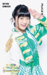 わがまま GiRLS ROAD