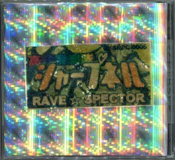 RAVE★SPECTOR
