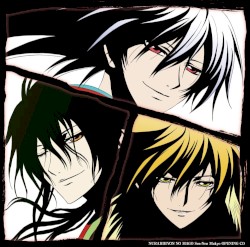 ぬらりひょんの孫〜千年魔京〜オープニングCD