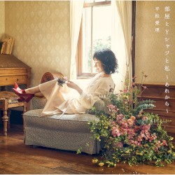 部屋とYシャツと私 ～あれから～