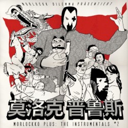 The Instrumentals #2