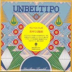 Un Bon Trouble (美味なる騒動)