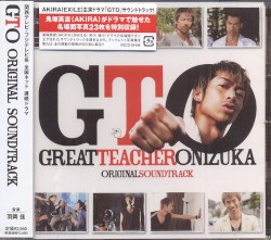 GTO オリジナル・サウンドトラック