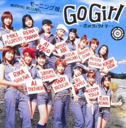 Go Girl 〜恋のヴィクトリー〜