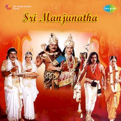 Sri Manjunatha