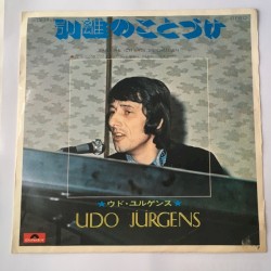 別離のことづけ